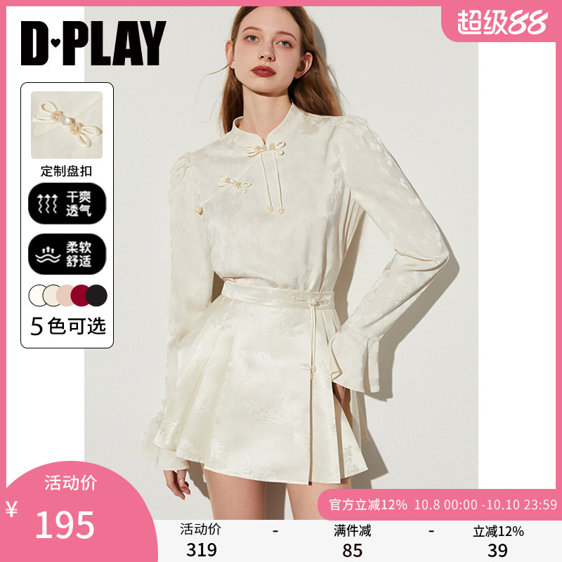 DPLAY新中式上衣缎面衬衫