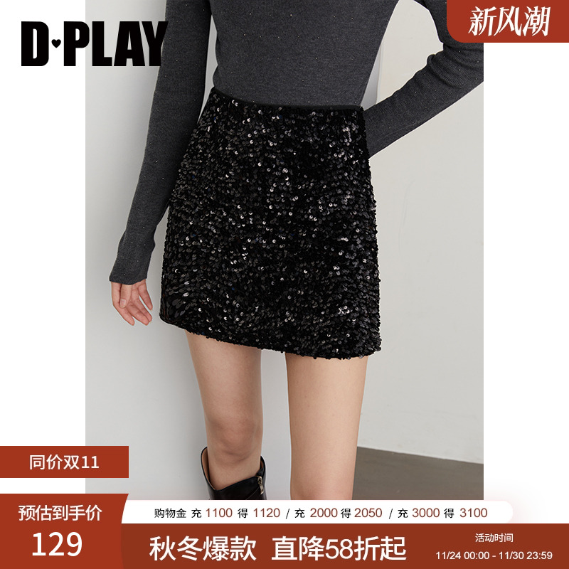 亮片绒感面料半身裙，腰部宽弹力带