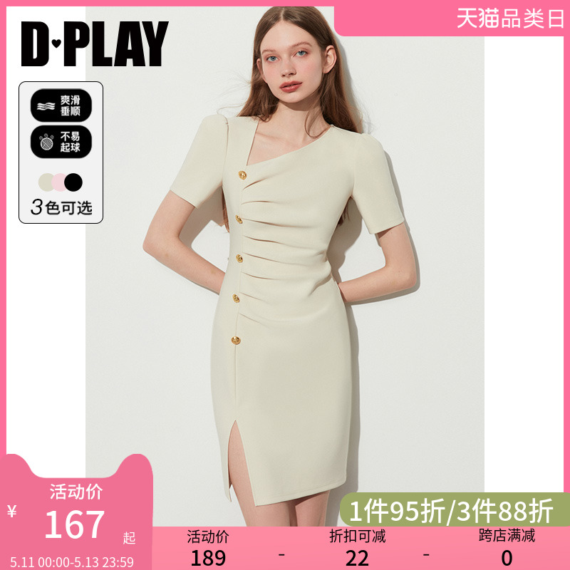 夏新定制浮雕金属扣DPLAY