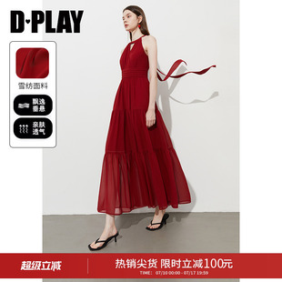 DPLAY【度假系列】红色雪纺连衣裙2026年夏季法式长裙海边吊带裙