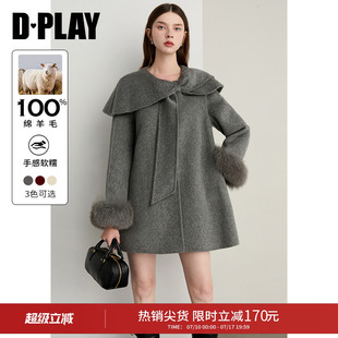 DPLAY100羊毛灰色毛呢外套女狐狸毛高级冬季新款双面呢子大衣