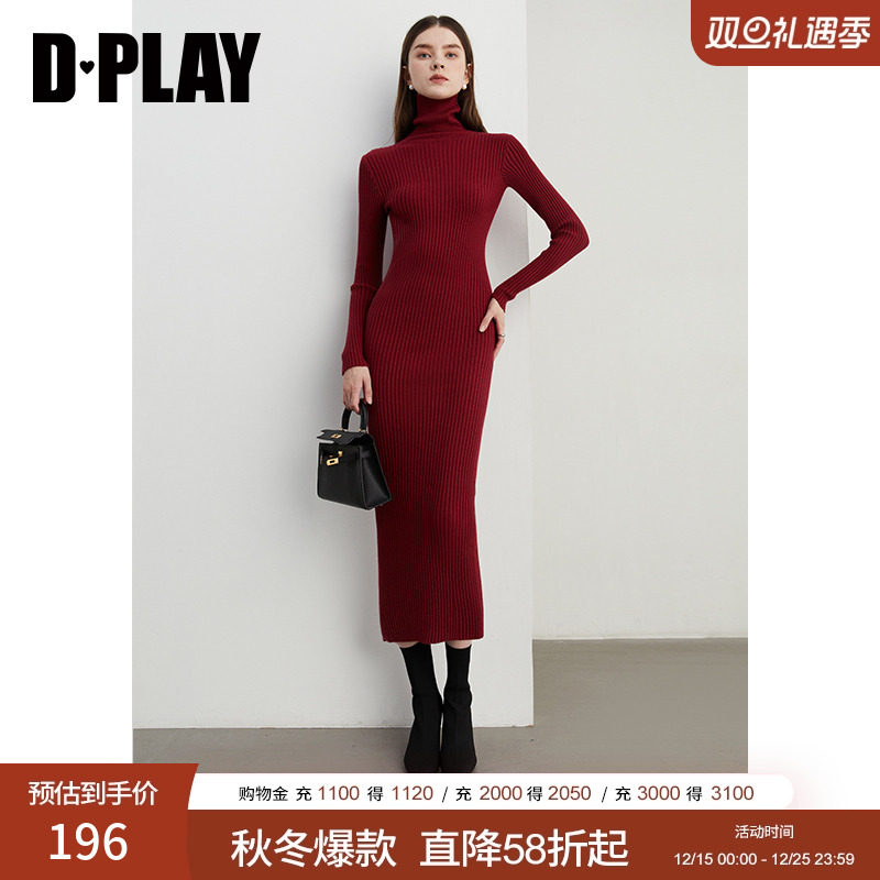 DPLAY高领正肩针织连衣裙