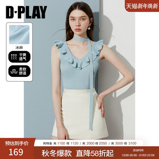 飘带针织背心吊带 蓝色上衣女独特多巴胺修身 DPLAY2025年秋季 新款