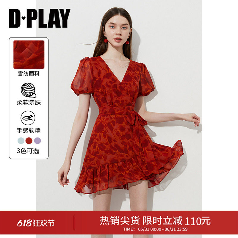 DPLAY小个子法式茶歇裙2026年夏季红色碎花裙短袖连衣裙度假短裙