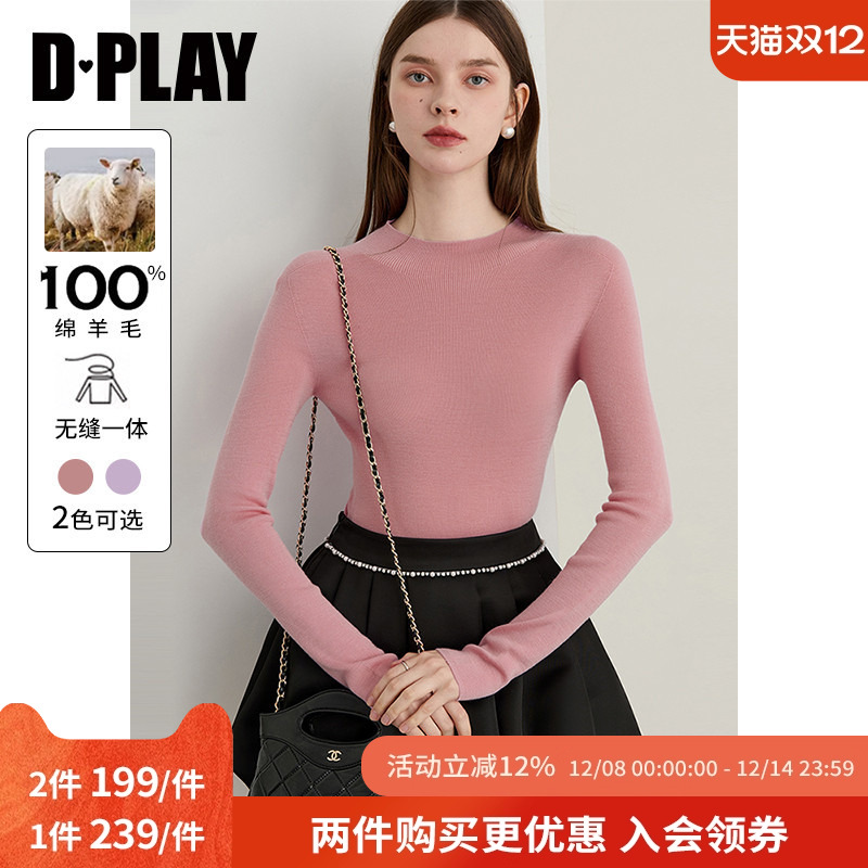 半高领羊毛针织打底衫