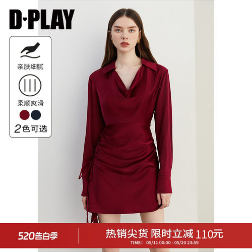 DPLAY通勤荡领侧边抽褶连衣裙