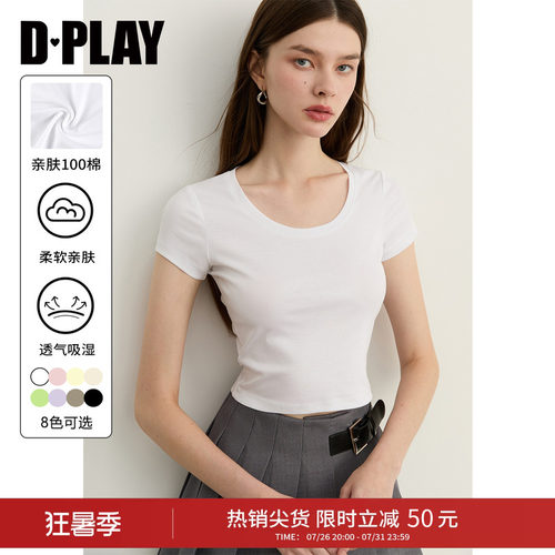 DPLAY白色大圆领短袖纯棉T恤女