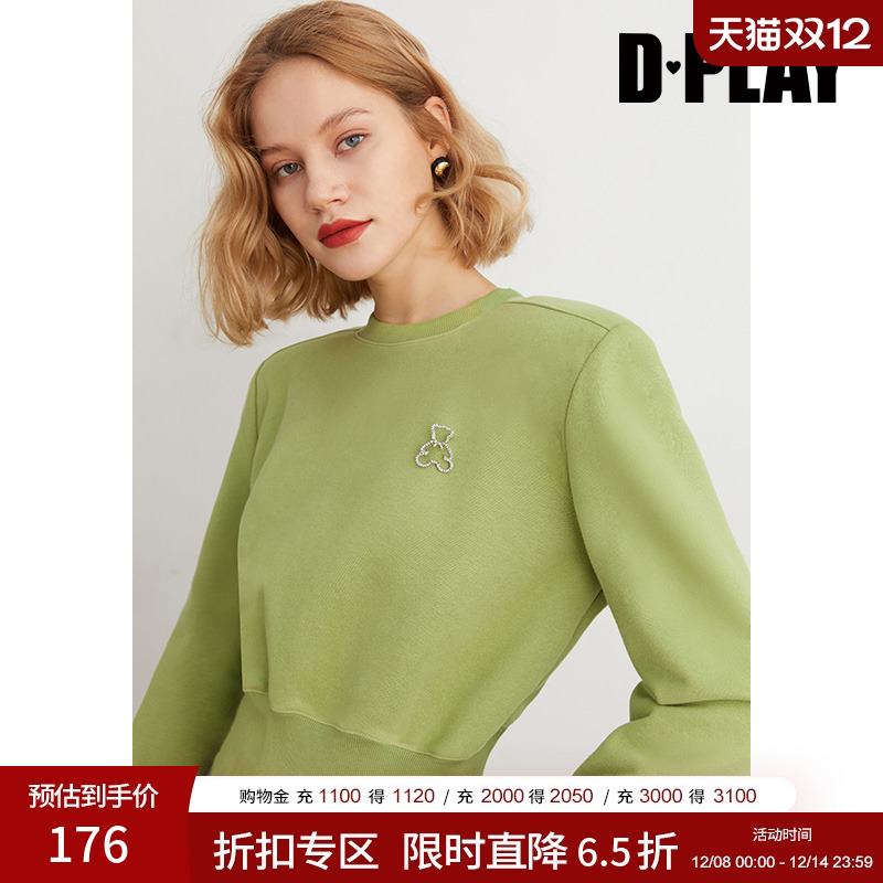 定制立体宽垫肩，高腰螺纹收腰