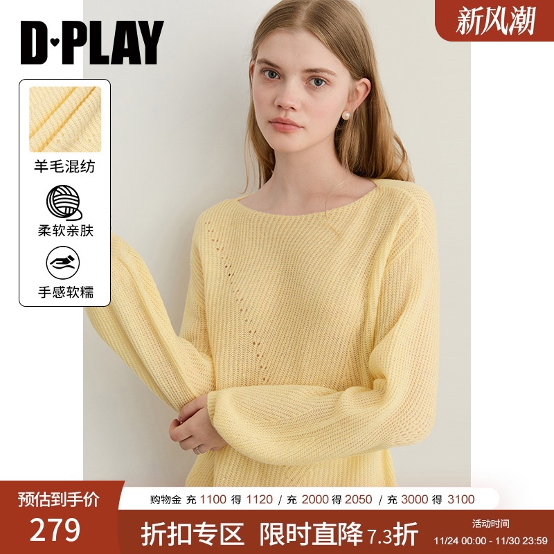 圆领,袖口收口,含亮丝珠片纱线