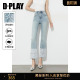 新款 夏季 浅蓝色蕾丝牛仔裤 女闪钻时尚 DPLAY 九分裤 黑标