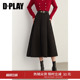 黑色A字裙毛呢半身裙高腰显瘦伞裙半裙女 秋季 DPLAY 惠品