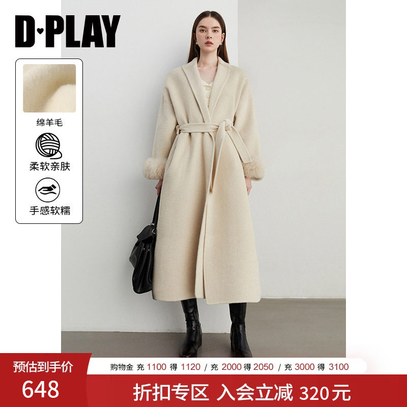 DPLAY冬季休闲翻领杏色羊毛毛呢大衣气质双面呢子外套上衣女