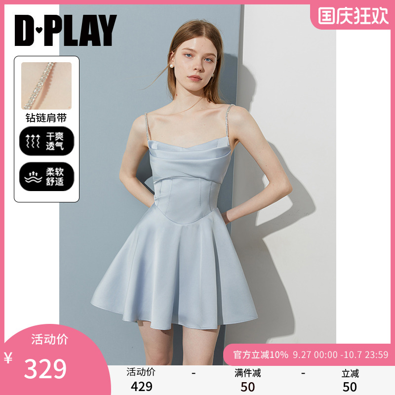 肩部钻链装饰时尚连衣裙