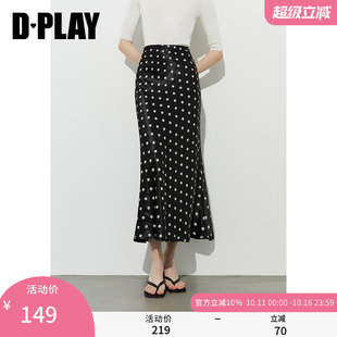 新款 2025年夏季 黑色波点半身裙女缎面鱼尾裙长裙 惠品 DPLAY