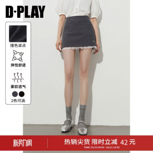 半裙新款 灰色半身裙女A字裙短款 波点蕾丝短裙26春 惠品 DPLAY