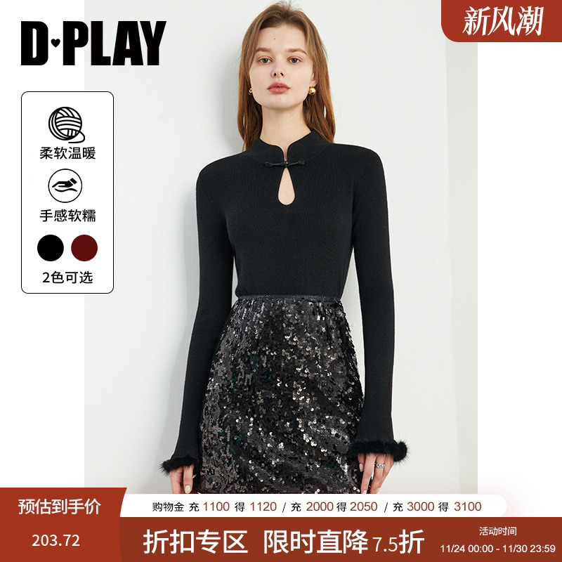 黑色新中式打底衫DPLAY