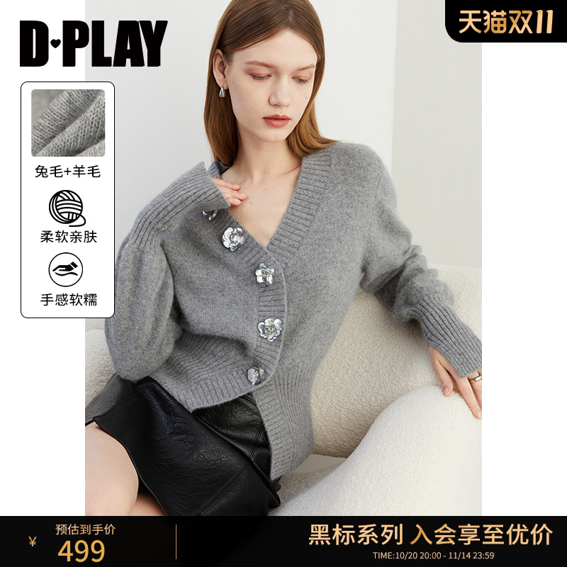 DPLAY通勤兔毛羊毛针织开衫毛衣