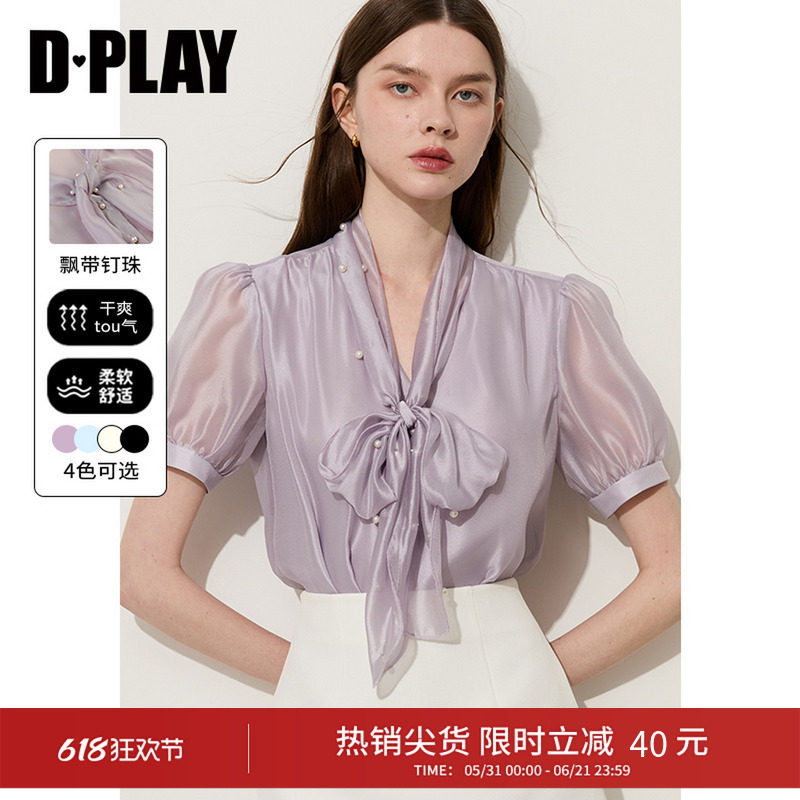 DPLAY2026夏季欧根纱衬衫紫色飘带衬衫V领衬衣蝴蝶结法式上衣女