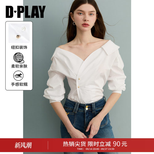 DPLAY法式一字肩修身衬衣