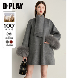 DPLAY2025年冬季新款灰色双面呢子大衣女100绵羊毛气质短款外套