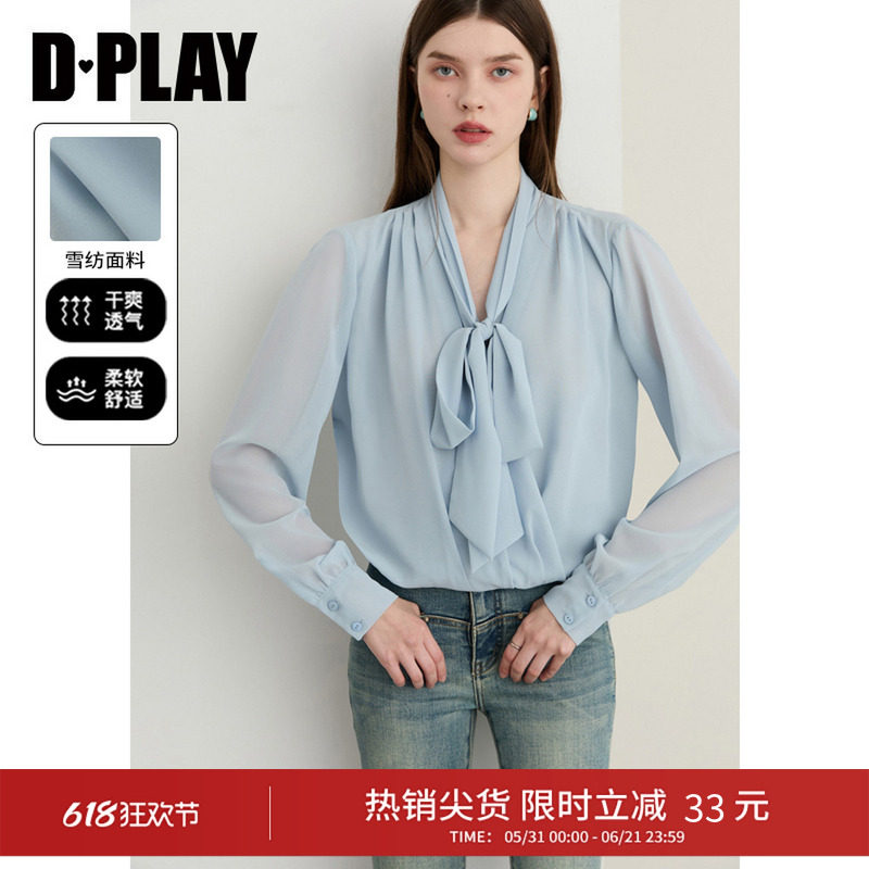 DPLAY系带宽松衬衫长袖