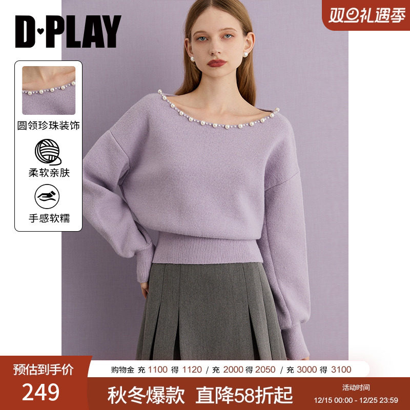 DPLAY【珠光星辰系列】2026春季新款紫色针织衫女含羊毛长袖上衣