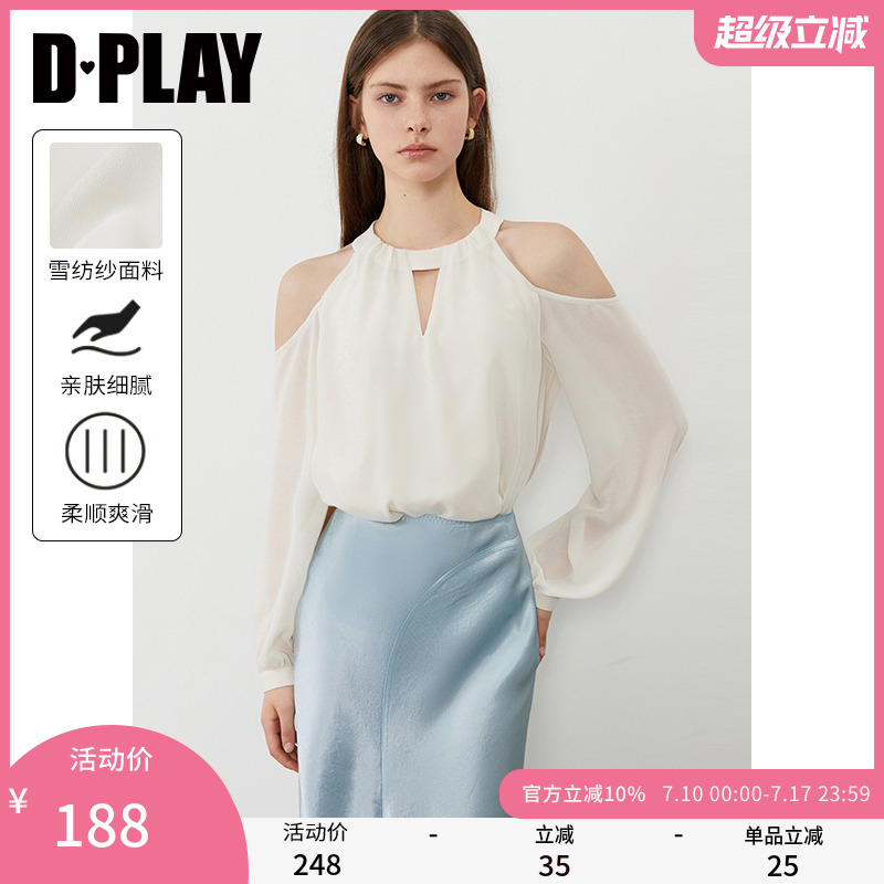 DPLAY2025年夏季新款法式白色衬衫女复古气质衬衣上衣长袖泡泡袖