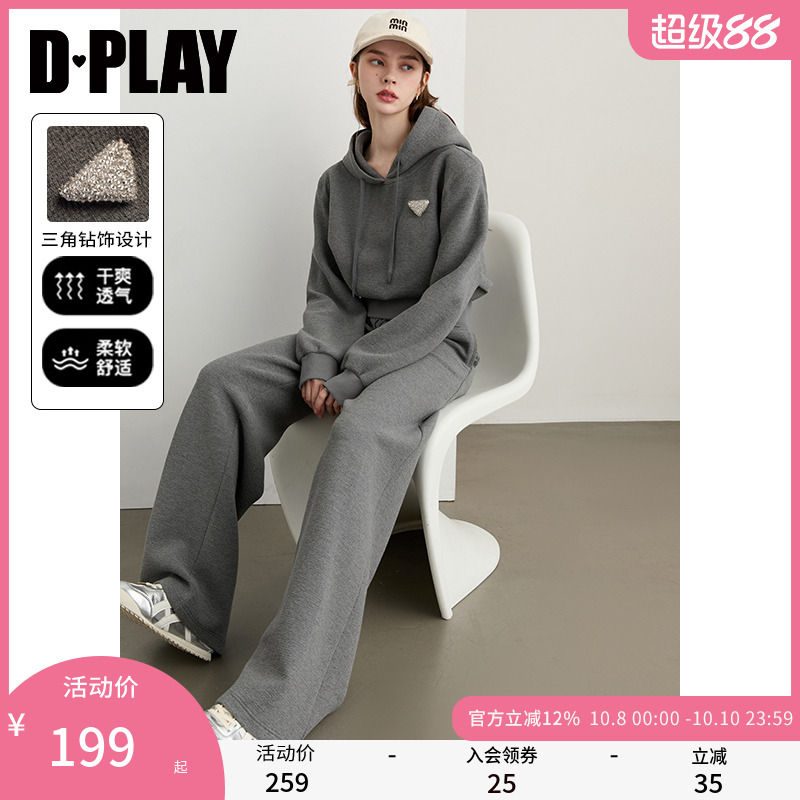 DPLAY2025年秋季新款灰色休闲卫衣套装女时尚宽松两件套连帽卫衣