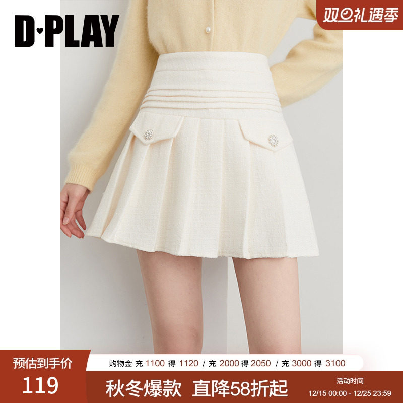 DPLAY【惠品】2025年秋季气质名媛白色半身裙女高腰塔克百褶裙