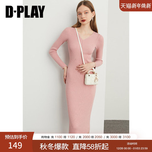 新通勤ol橘粉色V领修身 秋装 螺纹移针针织连衣裙 惠品 DPLAY