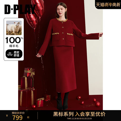 DPLAY【黑标】2025冬季新款红色套装100绵羊毛外套半身裙两件套女