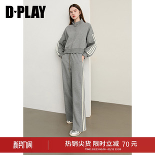 女立领运动风卫衣休闲长裤 灰色套装 两件套 新款 DPLAY秋季