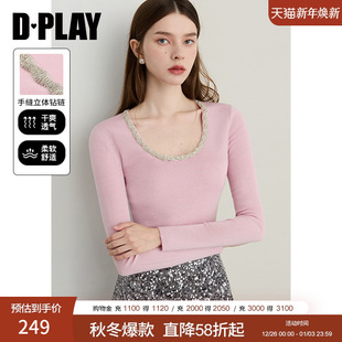 亮钻圆领粉色针织衫 新款 女含羊毛上衣毛衣 闪钻系列 DPLAY