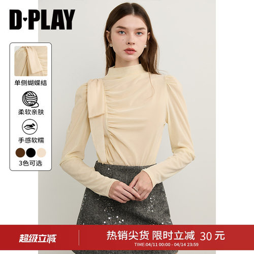 丝绒面料同色系流光纱固定蝴蝶结