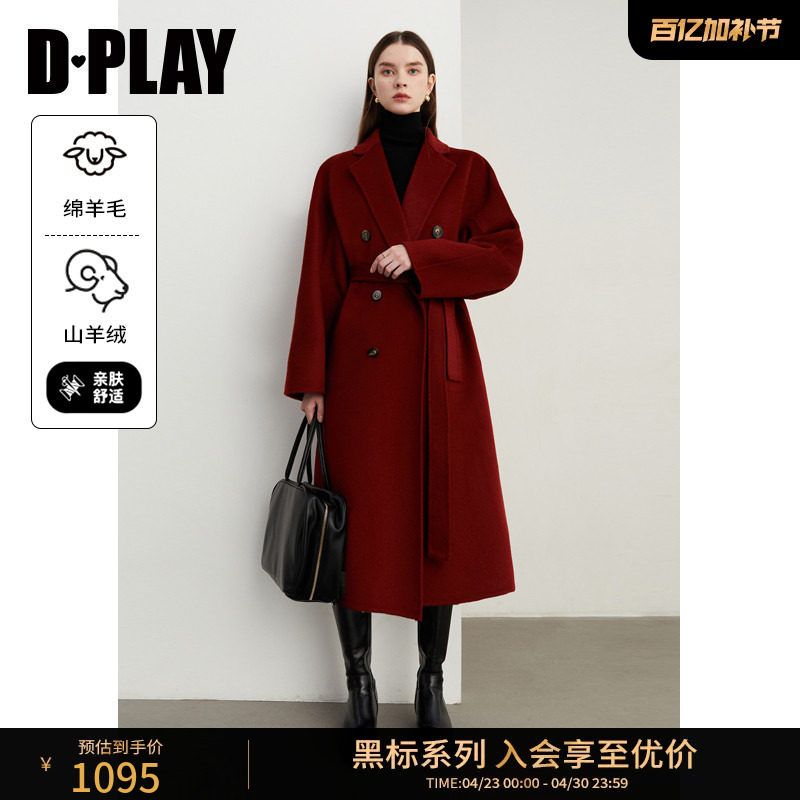 DPLAY【黑标】冬季休闲红色100绵羊毛大衣长款毛呢外套
