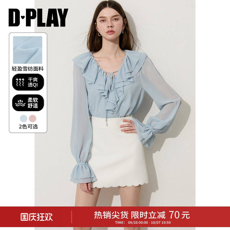 DPLAY蓝色V领法式双层荷叶边雪纺衬衫甜美气质上衣2026年秋季