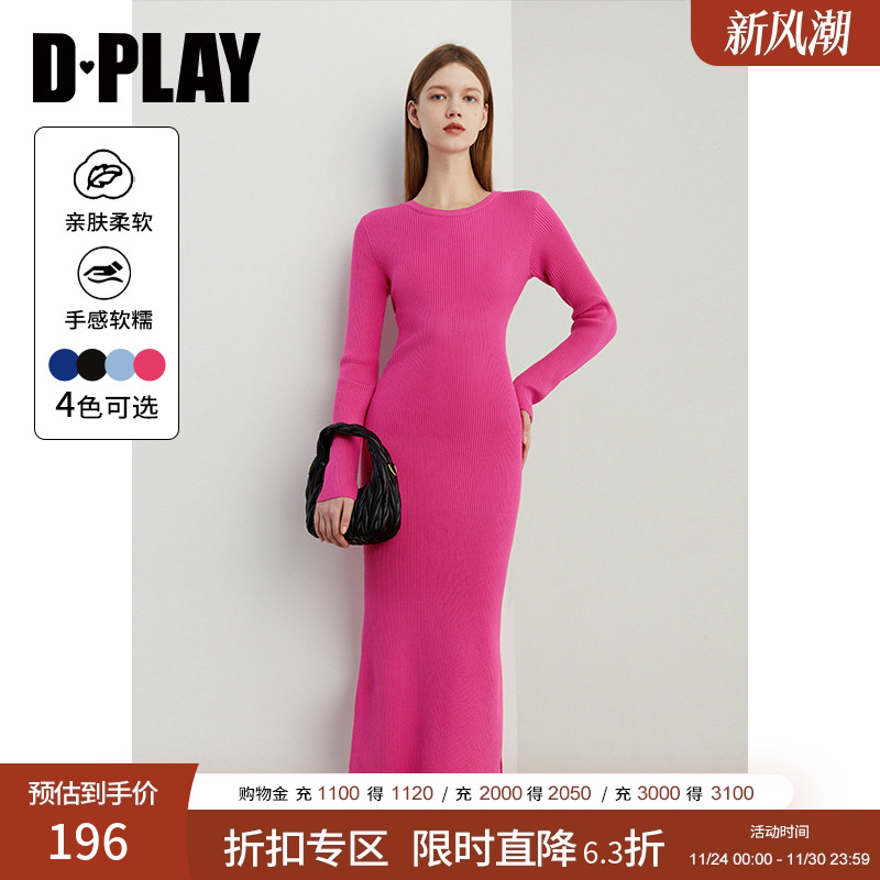 DPLAY通勤中长裙毛织连衣裙