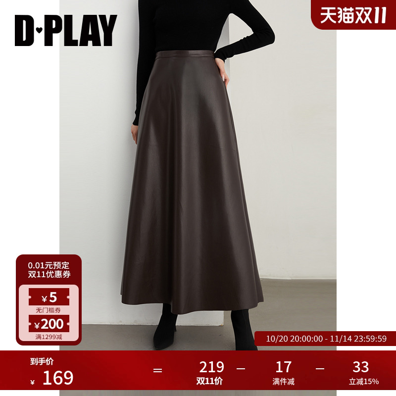 高腰大摆裙型,后片腰头橡筋设计,PU皮面料