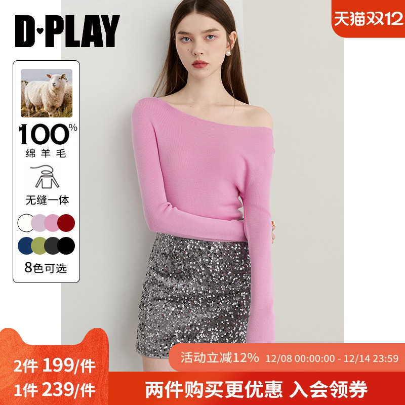 DPLAY100羊毛无缝一体针织衫
