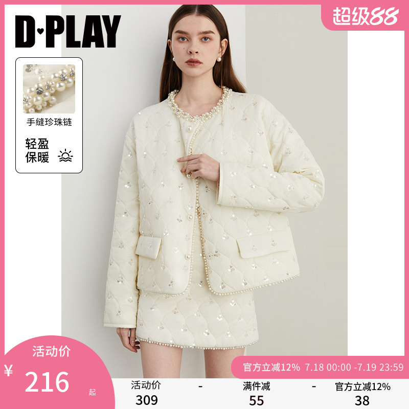 DPLAY珍珠织带亮片A字短裙