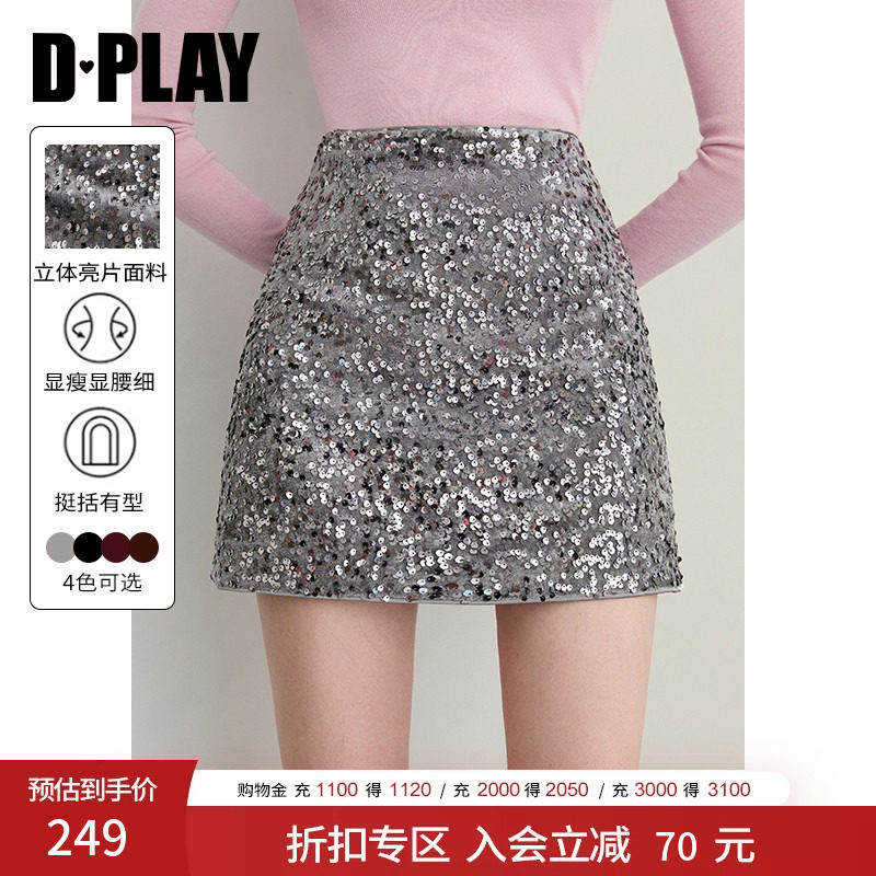 DPLAY高腰亮片时尚半身裙图片