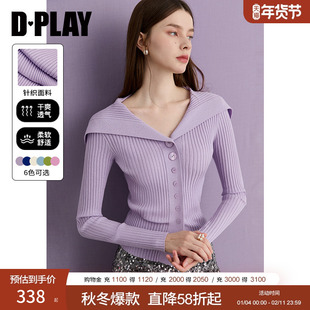 DPLAY【云朵针织系列】含羊毛紫色针织衫春季女长袖修身毛衣上衣