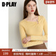 DPLAY2025年秋季 饰优雅时髦气质羊毛小衫 新款 黄色斜领抽褶珍珠装