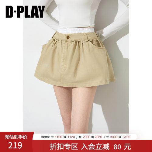 DPLAY新款卡其色A字假两件半身裙女2026年夏季新显瘦时髦牛仔短裙