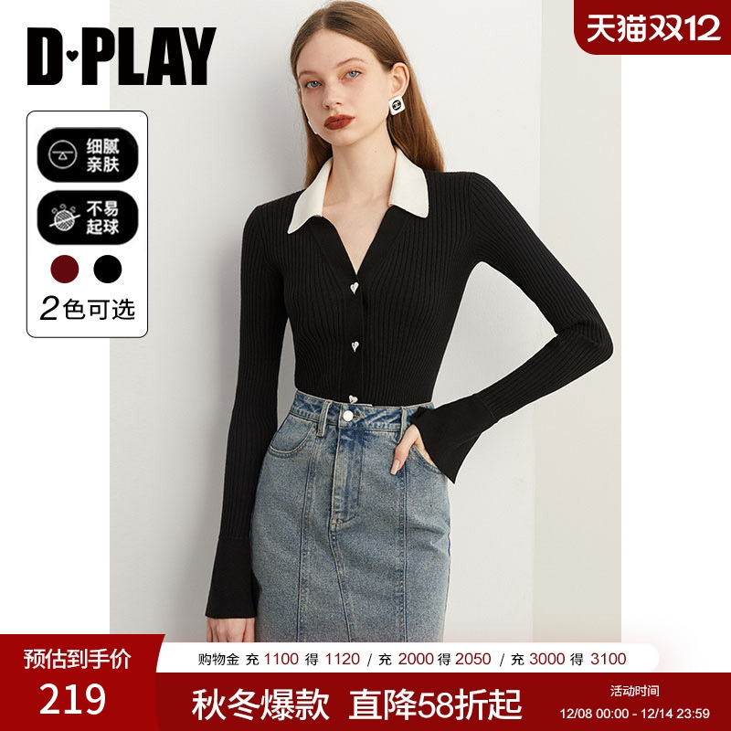 通勤袖口开衩针织开衫DPLAY