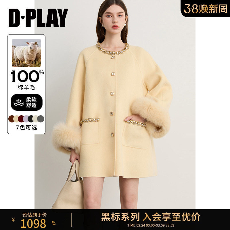 DPLAY【黑标】年冬季新款黄色圆领双面呢大衣100绵羊毛外套女