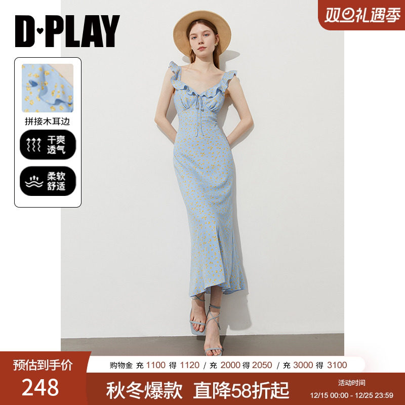 DPLAYV领木耳边鱼尾连衣裙