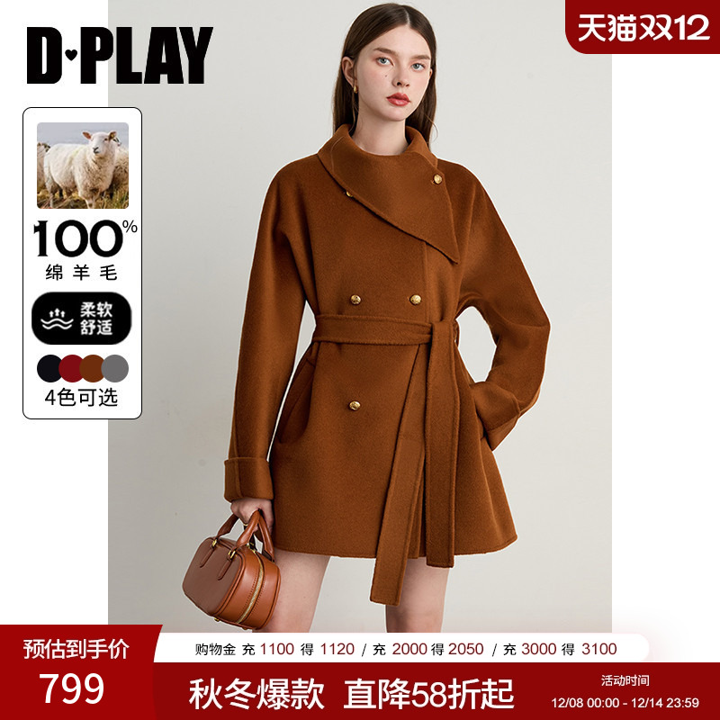 DPLAY2025年冬季新款焦糖色大衣100羊毛短款好看加厚毛呢外套女