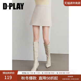 白色仿毛呢半身裙女高腰显瘦包臀裙 2025年秋季 DPLAY 惠品