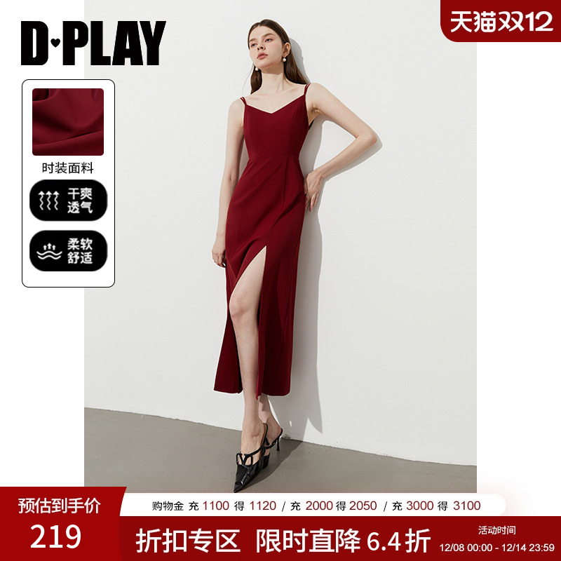 DPLAY双肩带V领吊带裙